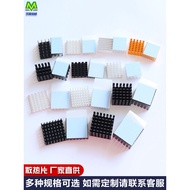 [Heat Dissipation Accessories] Radiation Sheet with Adhesive Sticker Fixed CPU Chip IC Graphics Card