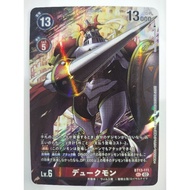 DIGIMON CARD Gallantmon BT13-111 SEC AA/SEC