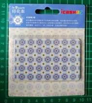 💙印花樂-老磁磚2號 icash2.0 💙非玻璃海棠、一卡通、悠遊卡
