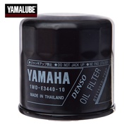 Yamaha Oil Filter YZF-R25/MT-09/MT-07/XJ6/MT-25