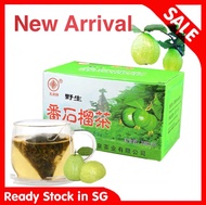 Guava Leaves Tea Chinese Herbal Tea New Scented Tea Healthy Green Food 番石榴叶茶2g X 20bags