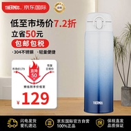 膳魔师（THERMOS）保温杯不锈钢水杯渐变蓝500ml时尚保冷杯子JALC-500