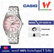 casio นาฬิกาผู้หญิง สายสเตนเลส LTP-1335 : LTP-1335D-5A คาสิโอ้ LTP1335 watchestbkk คาสิโอ แท้ ของแท้