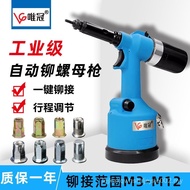 Fully Automatic Pneumatic Riveting Nut Gun Industrial Grade Riveting Gun M3-M12 Stainless Steel Nut 