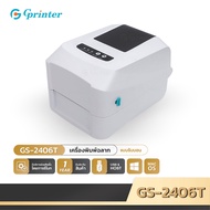 Gprinter GS-2406T เครื่องพิมพ์สติกเกอร์แบบม้วน พิมพ์แผ่นป้าย ป้ายราคาสินค้า ฉลากยา บาร์โค้ด ใบเสร็จ Barcode printers clothing label Gainscha