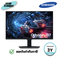จอมอนิเตอร์ Gaming Monitor 27 นิ้ว Odyssey G7 G70F 4K 180Hz (LS27FG702EEXXT) ประกันศูนย์
