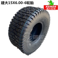 ยางนอก Kenda 15X6-6 ยางรถบิดชายหาด ยางเก็บหญ้า ยางรถบิด ยางนอก ยางใน ยางรถบิด ยางเก็บหญ้า ยางนอก Ken