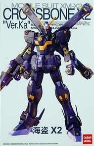大班MG1/100 海盗Ⅹ2連特典披風