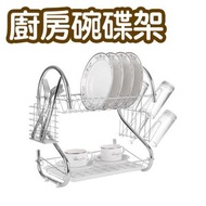 其他品牌 - 瀝水廚房碗碟架收納架 雙層碗架帶餐具 收納盤子 多功能瀝水架子 碗碟架
