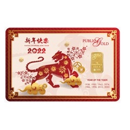 READY STOCK : Public Gold Bullion Bar PG 1g (Au 999.9) 24K - Tiger