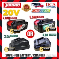 DCA FFBL2040 / FFBL2050 20V Li-ion Battery 4.0Ah / 5.0Ah  + FFCL20-02 / FFCL20-04 Charger 2.0A / 4.0