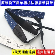 Suitable for Panasonic Digital CCD Camera Mirrorless Shoulder Strap GF6/7/9/10/GX85/GX9/8/S5/GH6 Str