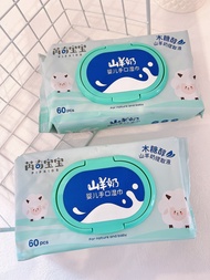Classy Plant Fiber Cleaning Wipes ~ Ruiqi Baby Goat's Milk Xylitol Baby Hand and Mouth Wipes Pearl Pattern