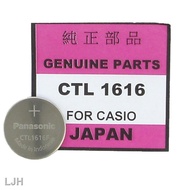 lige watch ❉✣Panasonic CTL1616F Solar Rechargeable Casio Gshock Battery CTL 1616 ...