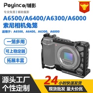 Suitable for Sony A6500A6400 Extended Camera Rabbit Cage A6300/A6000 Photography Live Camera Rabbit 