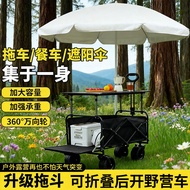 2025 Stall Trolley Pullable Foldable Trolley Camp Picnic Trolley with Sunshade Outing Camping Trolle