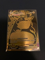 PTCG 寵物小精靈 寶可夢卡 中文版 全新100% S8BF「VMAX絕群壓軸」 黑金皮卡丘 比卡超 Vmax UR
