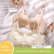 【 Ready Stock Order】Palm Push-Up Bra - Seamless Design with Wide Shoulder Straps for Lifted Support 