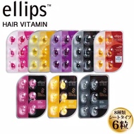 ellips hair vitamin ellips vitamin rambut ellips shaset
