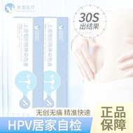 New Medical Household Leathering Tissue Special Dyeing Liquid Test Paper hpv Gynecological Palace Ce