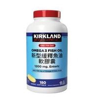 新型緩釋魚油軟膠囊180粒 Kirkland科克蘭 Enteric Omega 3 Fish Oil 淡水可自取