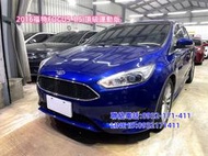 2016年福特FOCUS1.5頂級運動版MK3.5 自動停車 渦輪增壓 免頭款全額貸