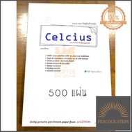 Parchment baking paper 500 แผ่นกระดาษพาร์ชเม้น รองอบเคลือบซิลิโคน ตรา เซลเซียส/ขนาด 40x60 cm. /41 gs