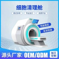 Multi-Frequency Cell Cleaning Class Human Health Detector Sub-Health Quantum Detector