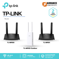 TP-LINK รวมรุ่น TL-MR100 TL-MR101 TL-MR100-Outdoor 300 Mbps Wireless N 4G LTE Router เราเตอร์ใส่ ซิม