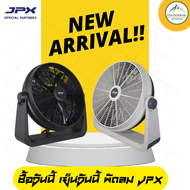 พัดลม JPX พกพา 20นิ้ว Genใหม่ 2024!!!  JPX thailand