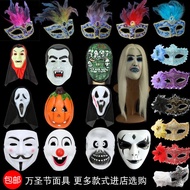 kids mask masquerade mask Children Mask Horror Sadako Sadako Vampire Clown V-Shaped Ghost Dance Step