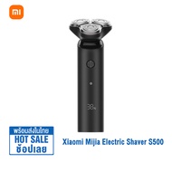 Xiaomi Mijia Electric Shaver S500 ที่โกนหนวดไฟฟ้า เครื่องโกนหนวดไฟฟ้า เครื่องโกนหนวด จอ LED กันน้ำได