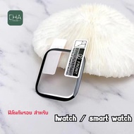 ฟิล์มสําหรับ A/pple Watch / smart watch 7 Se 6 5 4 3 2 1 ขนาด 40/44/45/40มม ฟิล์ม3D เต็มจอ ฟิล์มกันรอย smart watch film