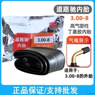 Road Speed Inner Tube 2.75-18 2.50/3.50/3.75/4.00/4.50/5.00-8-10-12-17-14 Motorcycle Tire Inner Tube