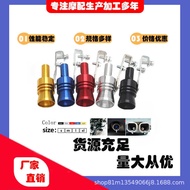 Imitation Sound Device Turbo Exhaust Imitation Sound Car Whistle Turbo Whistle Exhaust Pipe Sound De