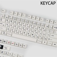 -LW- Black and White Japanese Cherry Blossoms Keycaps PBT CHERRY Hight Mechanical Keyboard Currency Keycaps HYSM