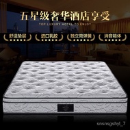 Alarm🈴DE RUCCI Latex Mattress 1.8M Independent Spring1.5mSimmons2cmImported Latex Hilton Hotel ZB9T