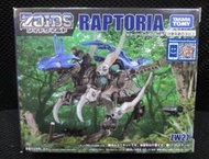 (STH)特價-機獸新世紀 1/35 ZOIDS WILD 洛伊德 湛藍爆裂迅猛龍  ZW27  (59687)