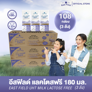 ( 108 กล่อง) EAST FIELD LACTOSE FREE นม แลคโตสฟรี อีส ฟิลด์ ปราศจากน้ำตาลแลคโตส UHT 180 มล.