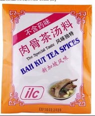 肉骨茶湯料包 30g - 新加坡🇸🇬