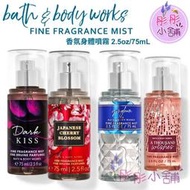 【彤彤小舖】Bath & Body Works 香氛身體噴霧- 圓瓶 2.5oz(75ml) BBW美國原廠