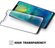 Huawei Mate 20 Pro 全覆蓋玻璃保護貼 Full Coverage Screen Protector