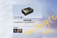 幸運幣 和平精英