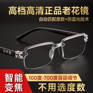 Automatic Zoom 100-700 Degree Close-up Reading Reading Glasses Reading Glasses Reading Glasses Cut E