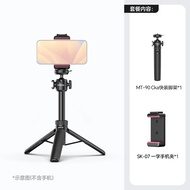 Ulanzi | Ulanzi MT90 จักรกลจับมือแบบถือได้พร้อมแท่นวางขาตั้งสำหรับกล้องสัมผัส Action5 Pro/4/Pocket3 