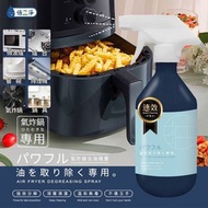 倍立淨氣炸鍋廚具萬用去油噴霧500ml