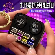 []Mini DJ DJ machine keychain, musical instrument toy, rhythm bag, car key pendant, creative gift EA