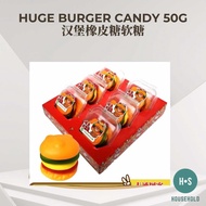 50g Yizhi Burger Gummy Candy 1pc Line Friends Huge Burger Candy