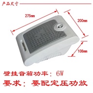 Wall-Mounted Speaker Wall-Mounted Speaker Indoor Classroom Conference Room Restaurant Workshop Shop 