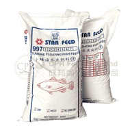 Makanan ikan starfeed 9973 Protein 42 % ( 1BAG / 20 KG / 6.5mm )